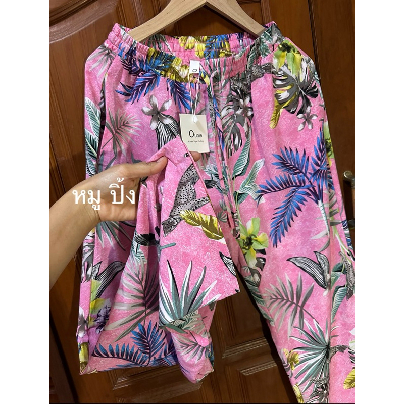 (มือ1) Ounie กางเกงผ้าพริ้วๆ 🌴🌊🦞🦀