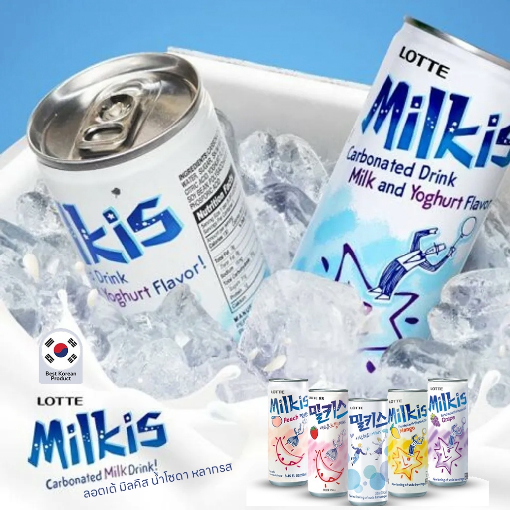 ลอตเต้ มิลคิส น้ำโซดา รสนม สตรอเบอร์รี่ พีช เมล่อน จากเกาหลี 250ml.