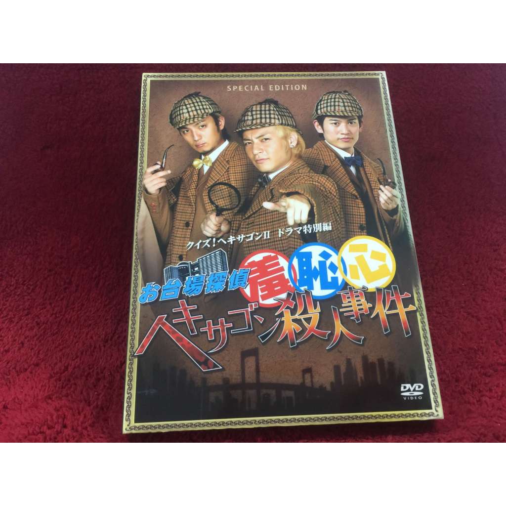DVD/CD สากล Odaiba Detective Shame: Hexagon Murder Case สภาพตามรูปปก ZD31-35