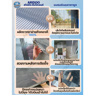 💥ม่านประตูเปิดด้านข้างทางเข้า💥 ม่านกันยุง ระบายอากาศ/กันยุง/สารหน่วงไฟ มุ้งลวดประตู ม่านกันยุงประตู ม่านกันยุงปรตู