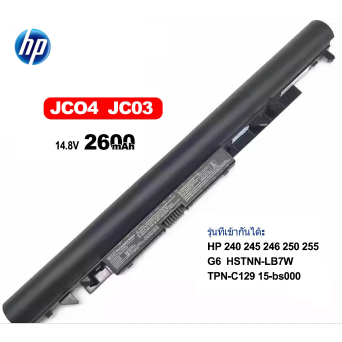 JC03 JC04 Original Quality Laptop Battery For HP HSTNN-LB7W HSTNN-DB8E HSTNN-PB6Y HSTNN-LB7V