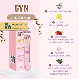 กันแดดจิน สูตรผสมรองพื้นและสูตรออร์แกนิค GYN sunscreen & organic sunscreen SPF 50PA+++ 1หลอด(20กรัม)