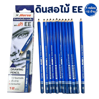 ดินสอวาดเขียน ตราม้า สำหรับวาดเส้น EE บรรจุ 12 แท่ง/กล่อง จำนวน 1 กล่อง