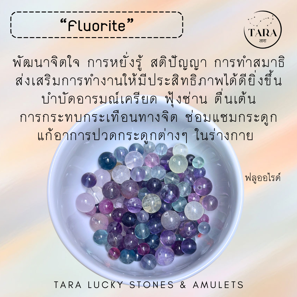 หินนำโชค หินมงคลแบ่งขาย (ราคาต่อเม็ด)  หินเจาะรูพร้อมนำไปร้อยได้เลยค่ะ ชุดที่ 3 - รูปที่ 4