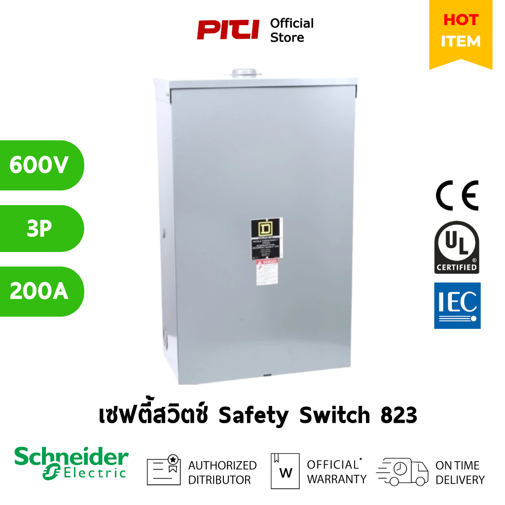 Schneider เซฟตี้สวิตช์แบบไม่มีฟิวส์ (สำหรับภายใน) 82344 200A, 3 pole, 15hp, 600V Safety Switch