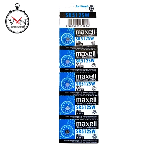 ถ่านนาฬิกา ถ่านกระดุม Maxell Calcuator Battery 1.55V รุ่น SR512SW , SR512 รหัสเทียบ 335