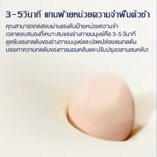 Deep Sleep World Class หมอน ไมโครไฟเบอร์ นิ่มสบาย ลดอาหารการปวดคอช่วยให้หลับลึกและนานยิ่งขึ้น