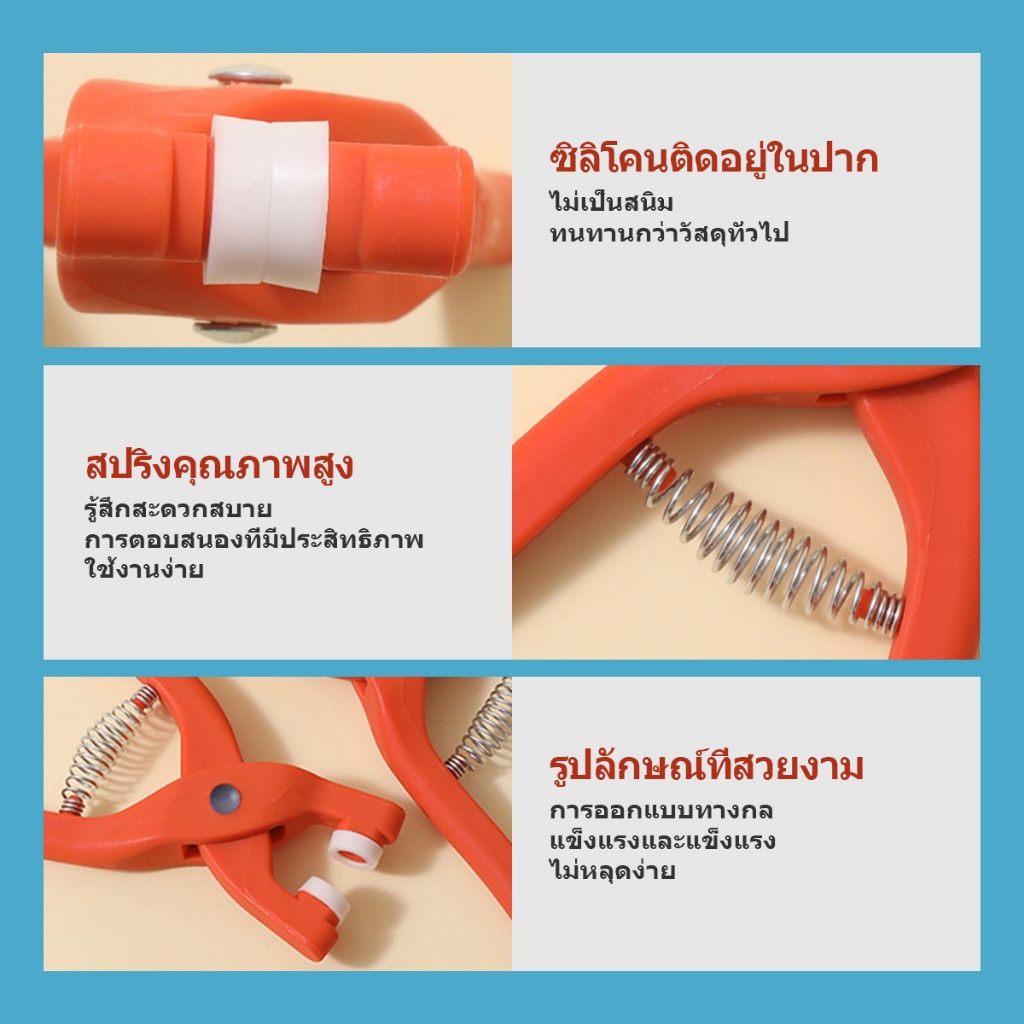 ชุดกระดุมโลหะ  พร้อมคีมยึด สําหรับเสื้อผ้า หมวก DIY ชุดคีมติดกระดุมแป๊ก ชุดกระดุมแป๊ก พร้อมคีมตาไก - รูปที่ 7