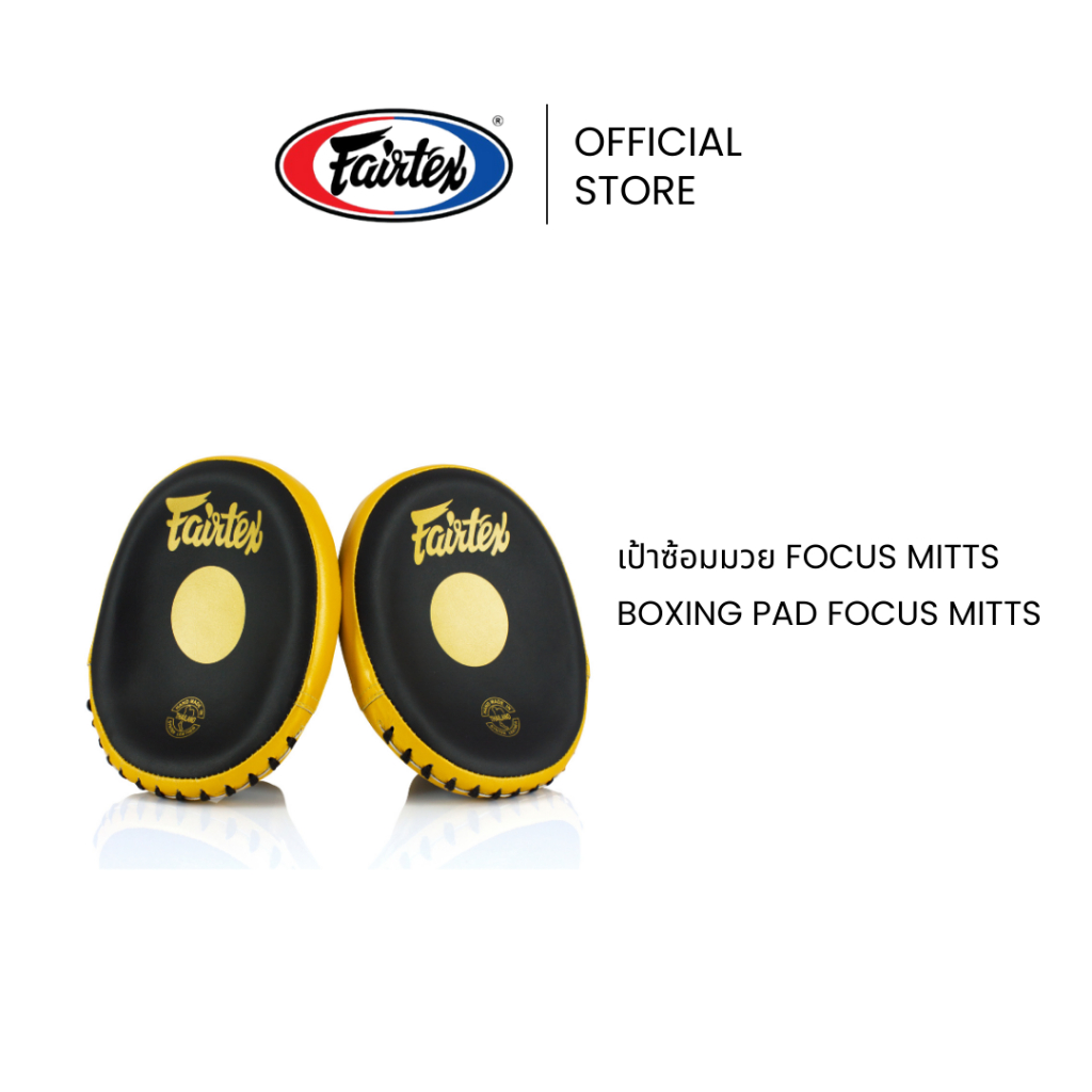 Fairtex เป้าซ้อมมวย FMV15 Focus Mitts สี Black/Gold เป้าชกมวยหนังไมโครไฟเบอร์ เบา ทนทาน ซับแรงดี | Training Boxing Pad