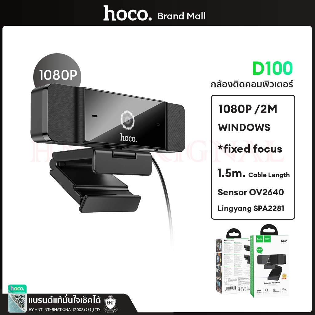 Hoco กล้องเว็บแคม Hoco Webcam ความละเอียด 2K 4K พร้อมไมค์ กล้องสตรีมเกมส์ กล้องไลฟ์สด