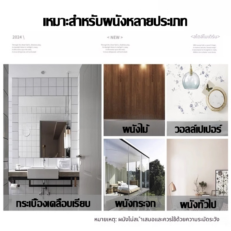 ผ้าม้าน ผ้าม่านตีนตุ