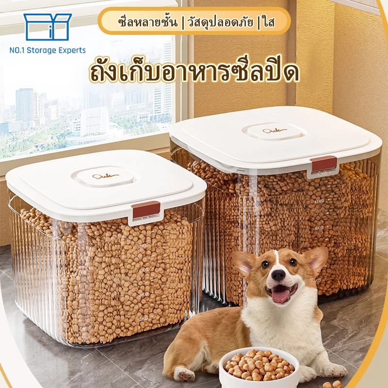 🐈🐕กล่องใส่อาหารสัตว์เลี้ยง ขวดใส่อาหารสัตว์เลี้ยง กล่องใส่อาหารแมว ที่ใส่อาหารสัตว์เลี้ยง กล่องใส่อาหารสุนัข กันความชื