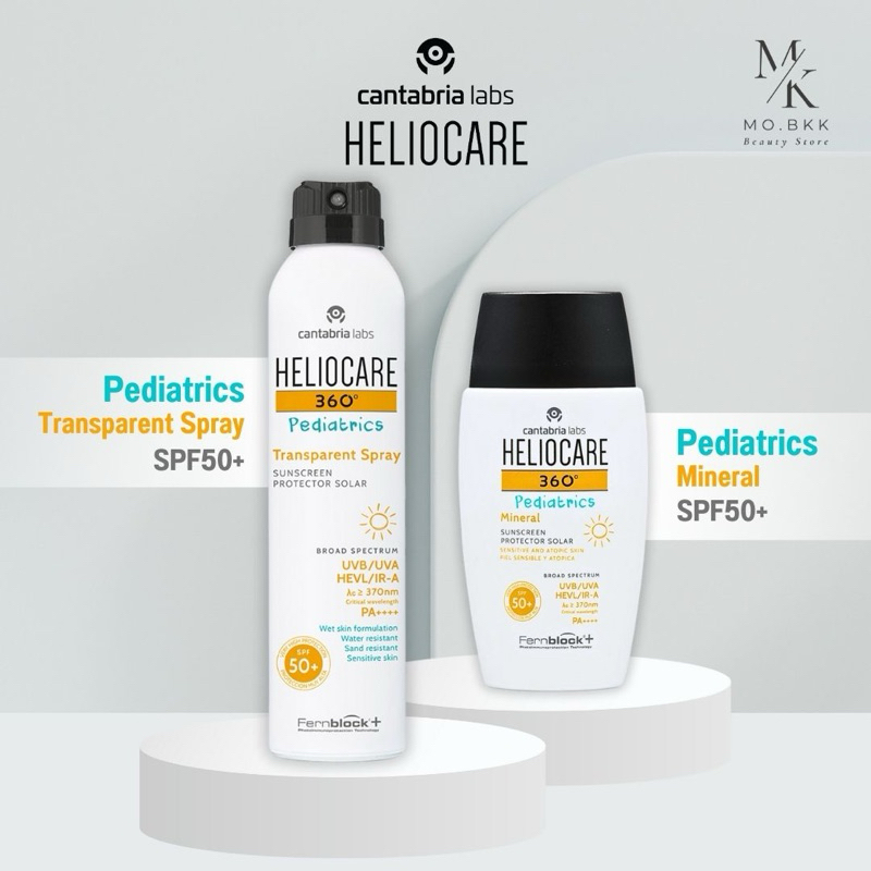 Heliocare 360 Pediatrics Mineral / Pediatrics Transparent Spray กันแดดสูตรอ่อนโยน ครีมกันแดด