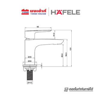 HAFELE ก๊อกอ่างล้างหน้าเดี่ยว รุ่น 485.61.034 สีโครม ก๊อกอ่างล้างหน้า