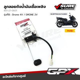 GPX (801-27-0601) ลูกลอย ลูกลอยถังน้ำมันเชื้อเพลิง สำหรับจีพ…