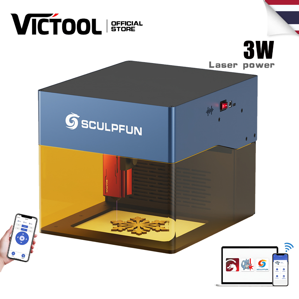Sculpfun ICube Pro 3W แบบพกพา เครื่องแกะสลักเลเซอร์ เครื่องตัด 0.05 มม.แบบละเอียดพิเศษ การควบคุมแอพ 