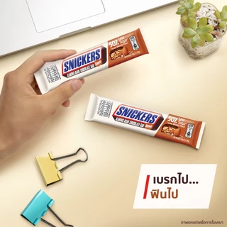 [Bundle Pack] Snickers สนิกเกอร์สอัลมอนด์ ดาร์กช็อกโกแลต ขนาด 40 กรัม