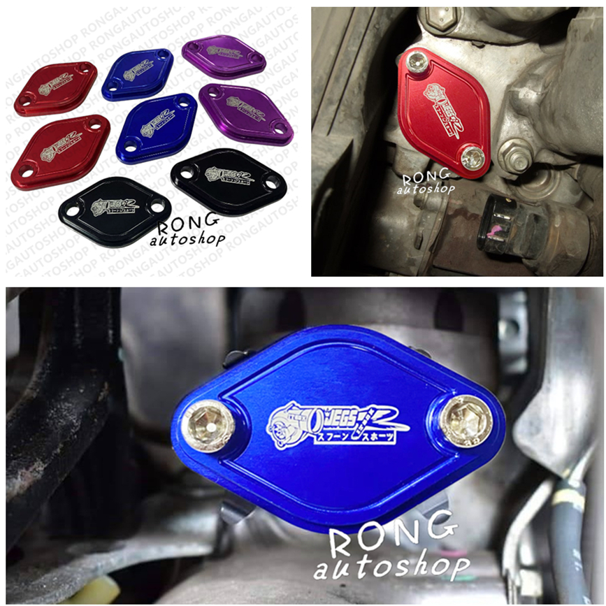 แผ่นอุด EGR งานCNCอลูมิเนียม  ตรงรุ่น VIGO ปี2005-2015