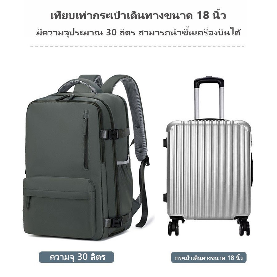กระเป๋าเป้สะพายหลังกันน้ำขนาดใหญ่ 45 ลิตร กระเป๋าเป้สะพายหลังพกพาขยายได้ กระเป๋าเป้สะพายหลังใส่โน้ตบุ๊กได้สำหรับทุกเพศ