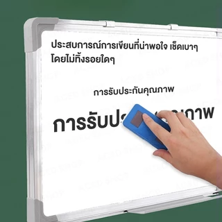 Whiteboard ไวท์บอร์ด กระดานไวท์บอร์ด เช็ดง่าย แถมฟรี! แปรงลบกระดาน มีขาตั้ง ที่พอดี ไวท์บอร์ดแม่เหล็ก ไวท์บอร์ด