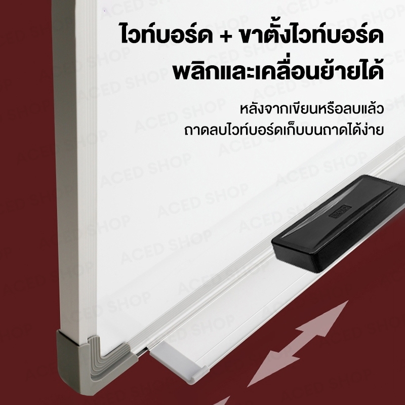 ไวท์บอร์ด แม่เหล็กดูดสองด้าน Whiteboard หมุนได้ ไวท์บอร์ดเคลื่อนที่ กระดาน สำนักงาน การสอน การวาดภาพ รับประกัน 3 ปี - รูปที่ 4