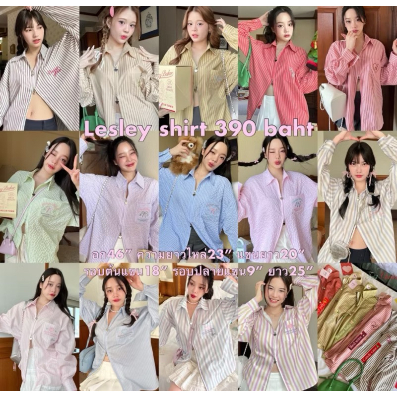 มือสอง เสื้อเชิ้ต cintageแท้ สีเขียว ส่งต่อสภาพนางฟ้า✨🌷🌿