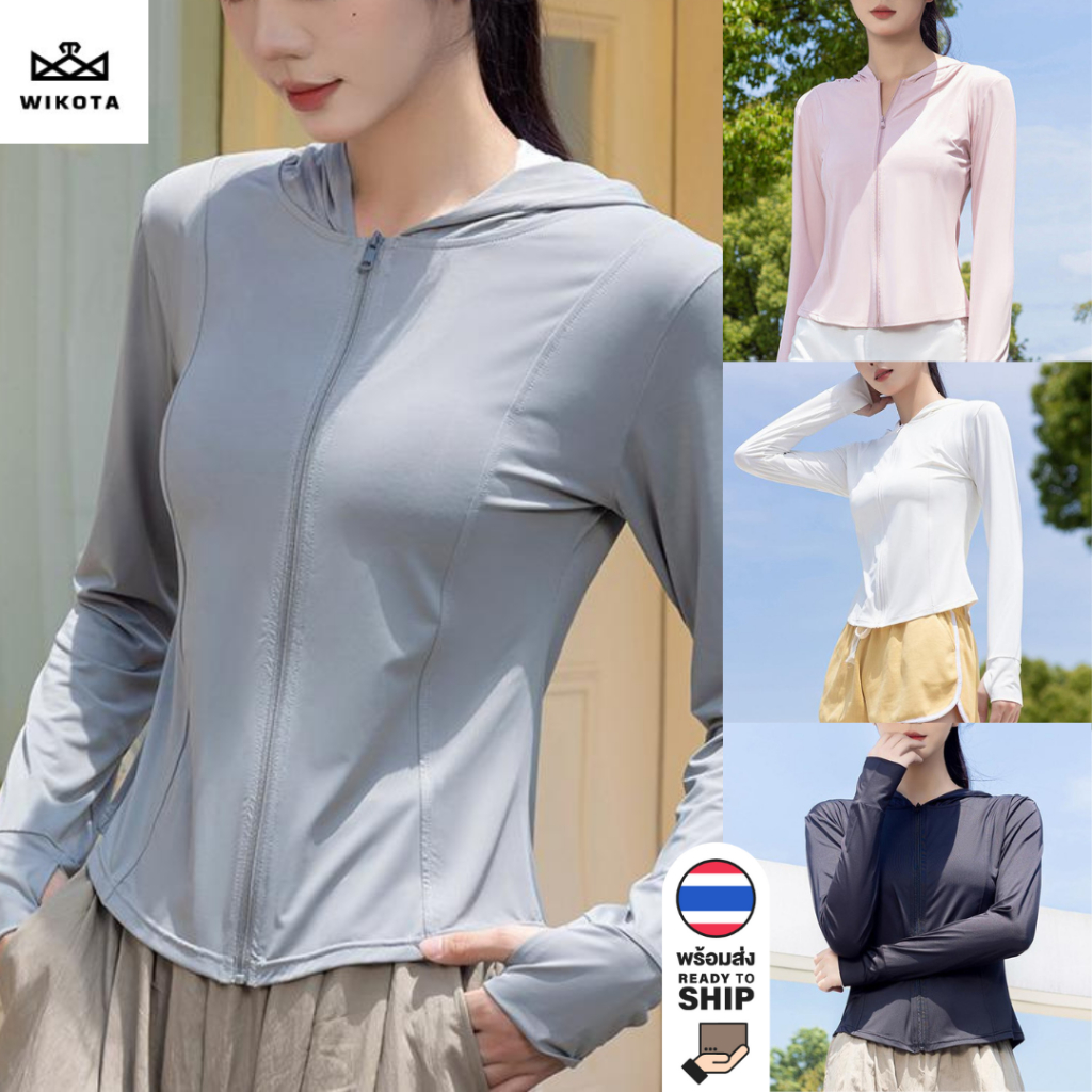 [W0313] เสื้อคลุมกันแดด มีฮู้ด สลิมฟิต เนื้อผ้าใส่สบาย ระบายอากาศได้ดี เสื้อกันยูวี กัน UV แจ็คเก็ต – โปรปัง