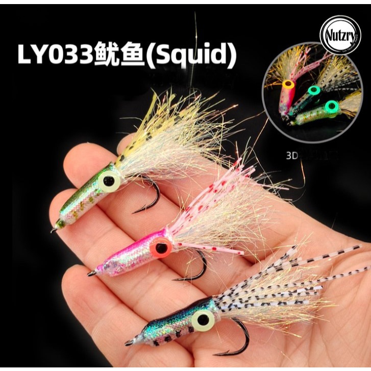 เหยื่อฟลาย Squid Fly หมึก 3D สวยงามสุดๆ เหยื่อตกปลาทะเล