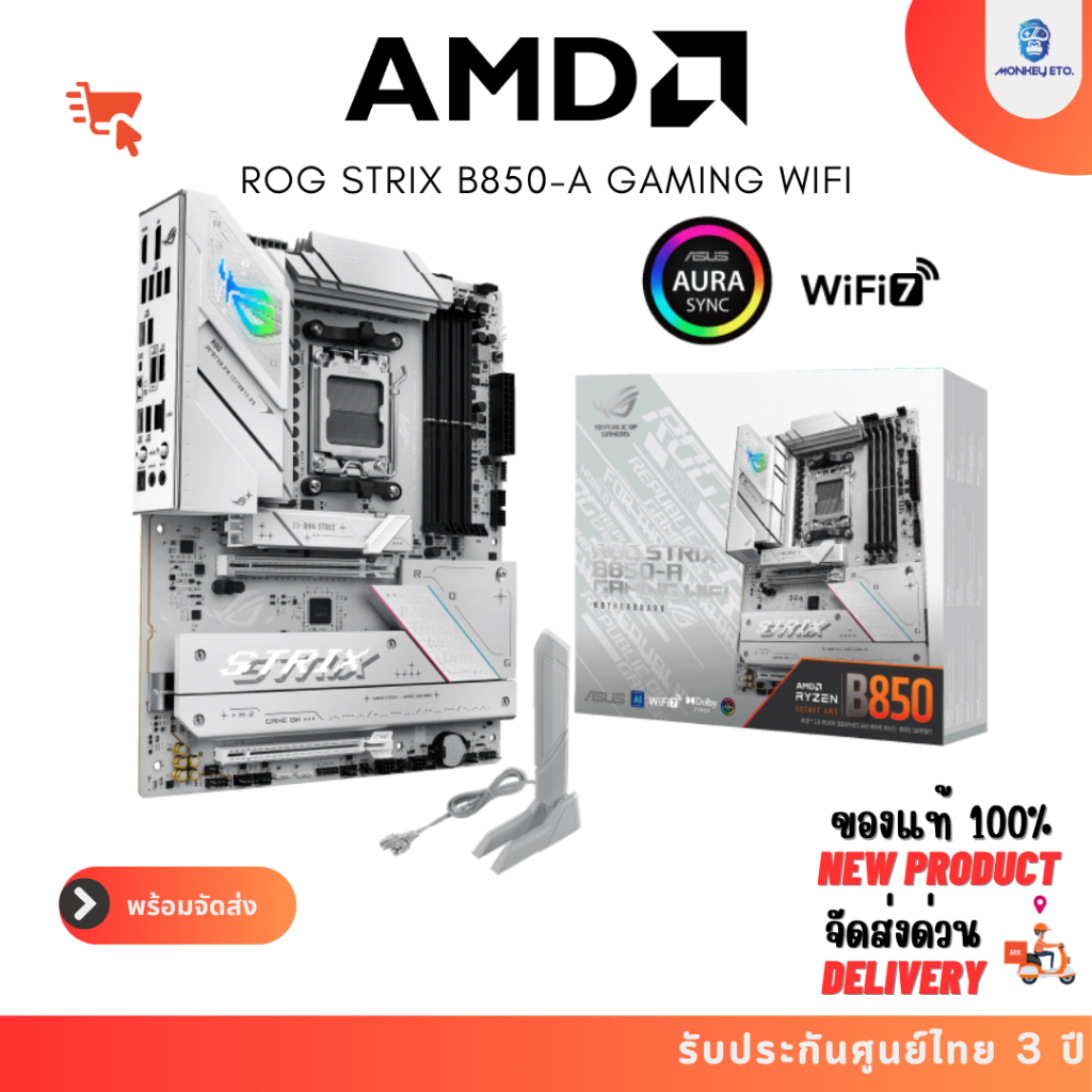 MAINBOARD AM5 ROG STRIX B850-A GAMING WIFI