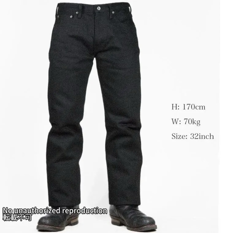 กางเกงยีนส์ Iron heart 9634z