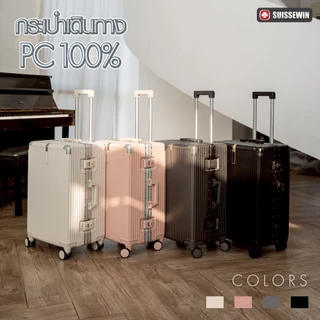 Suissewin กระเป๋าเดินทางล้อลาก เดินทางรอบโลก TSA Lock เฟรมอลูมิเนียม วัสดุPC เข้ามุมกันกระแทก มีตะขอหน้า CR95