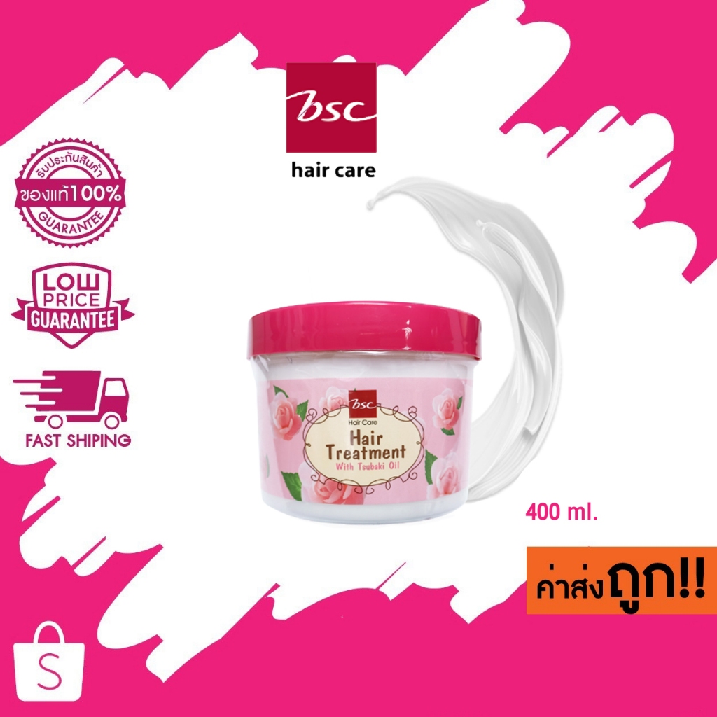 แท้/ถูก Bsc hair care Treatment With Tsubaki Oil บีเอสซี ทรีทเม้นซูบากิออยล์ 400 ml.