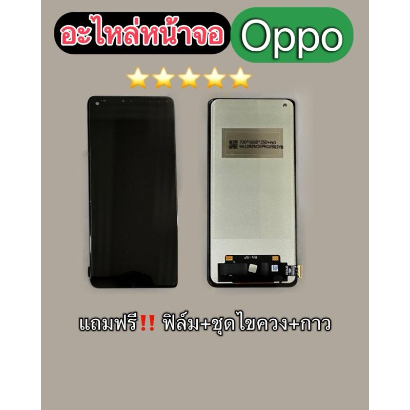 ชุดจอoppo A5(2020)/A9(2020)/A31/5i/6i(งานแท้)