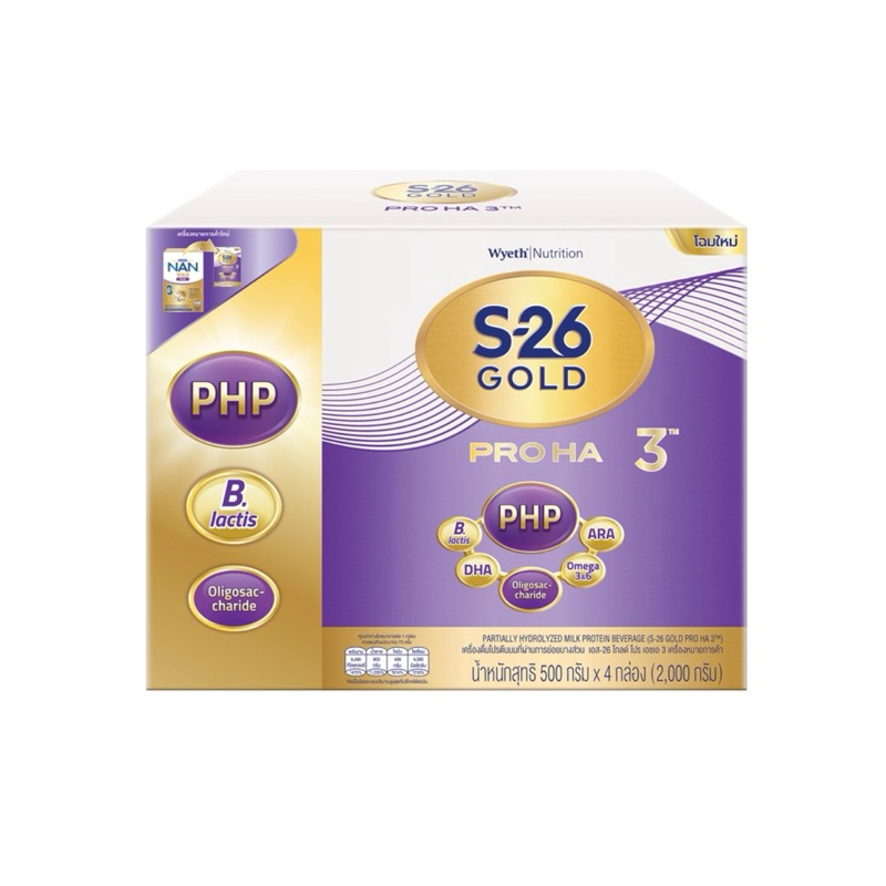 S-26 Gold PRO HA ( 3 ) นมผง เอส26 โกลด์ โปร เอชเอ สูตร 3 2,000g สำหรับเด็ก 1 ปีขึ้นไป