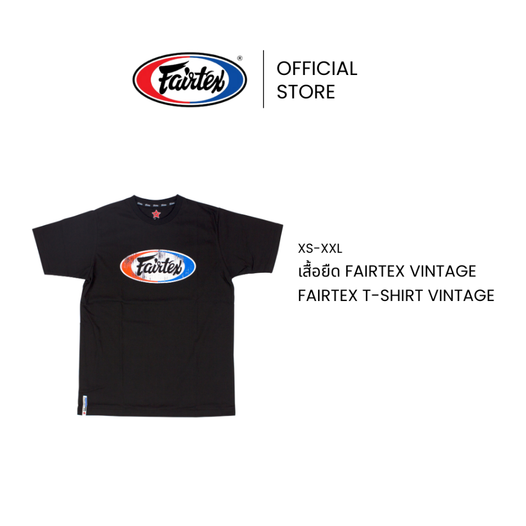 Fairtex เสื้อยืด TS4 Fairtex Vintage เสื้อยืดแฟร์เท็กซ์ Cotton 100% ใส่สบาย ระบายอากาศดี ใส่ได้ทุกวั