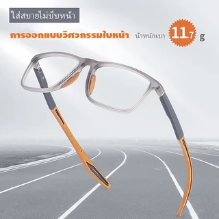 [จัดส่งจากกรุงเทพฯ] แว่นสายตาสั้นแฟชั่น - วัสดุ TR90 น้ำหนักเบามาก - แว่นตา Unisex สำหรับทุกโอกาส, แว่นสายตาสั้น