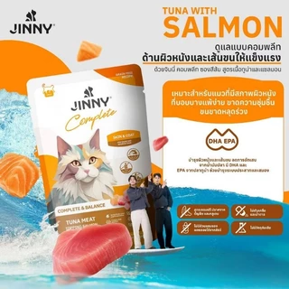 Jinny Complete อาหารแมวเปียกสูตรโภชนาการครบถ้วนจำนวน 12 ซอง