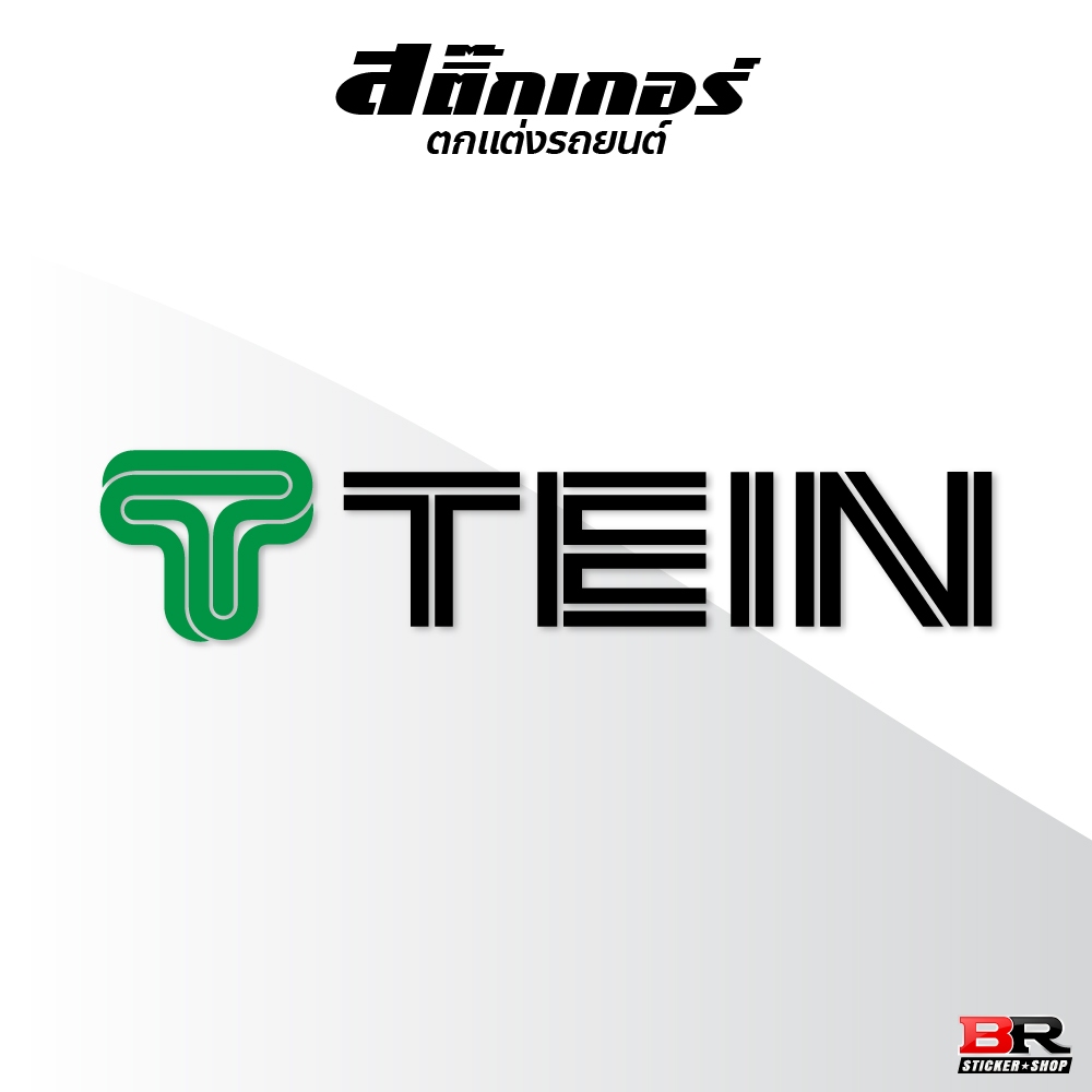 สติ๊กเกอร์ TEIN สติ๊กเกอร์ตกแต่งรถยนต์