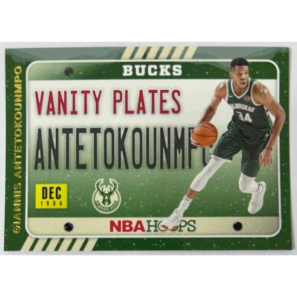 2020-2021 Panini Hoops Winter Vanity Plates Giannis Antetokounmpo #9