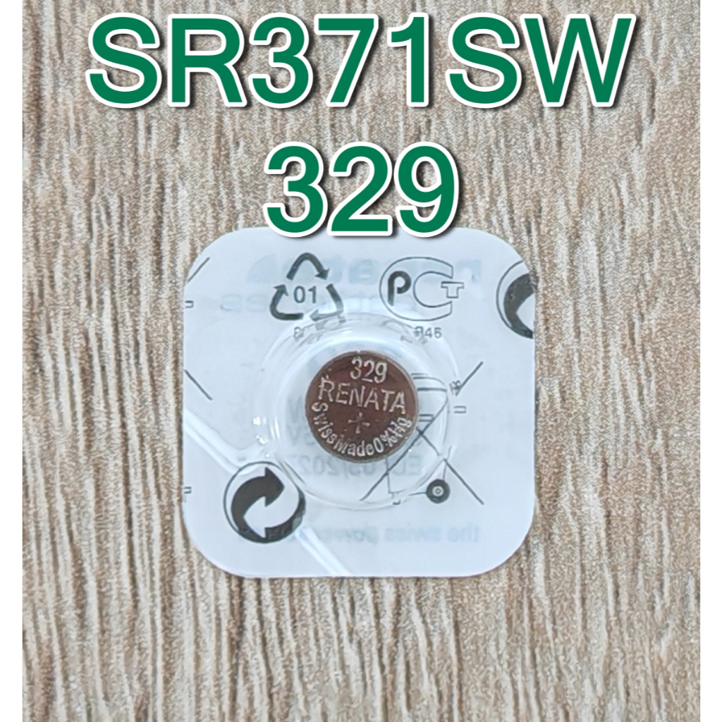 🔘 ถ่านนาฬิกา Renata SR731SW 329 SR731 ของแท้ ถ่านกระดุม 1.55V 🔘