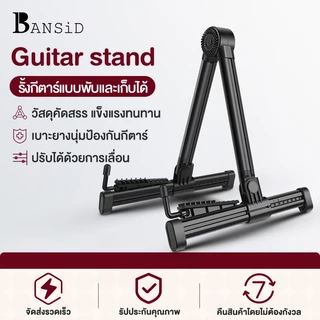 Bansid Music รั้งกีตาร์พับ ติดพื้น สำหรับกีตาร์มินอีเล็กทริก ตั้ง พกพาได้ ใช้บ้าน รั้งยูกูลีรี