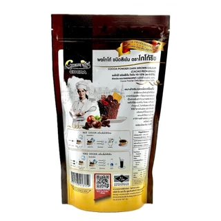 AFBS Cacao Rich 10-12 % Dark Brown 450g. #1109512