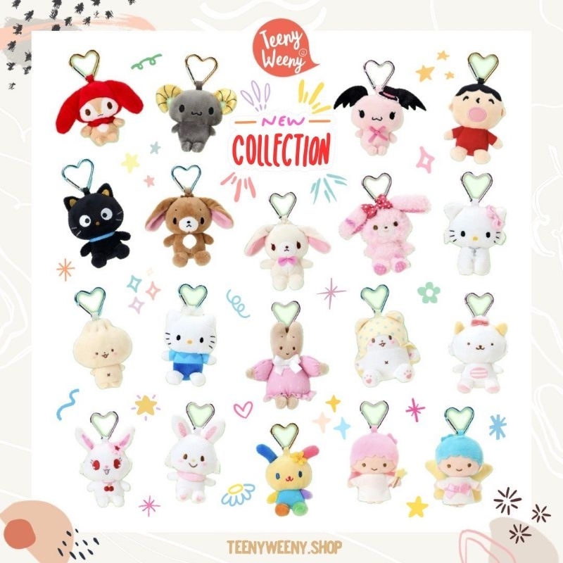 พวงกุญแจห้อยกระเป๋า ซานริโอ้ ลายใหม่ รุ่นห่วงหัวใจ Sanrio Keychain