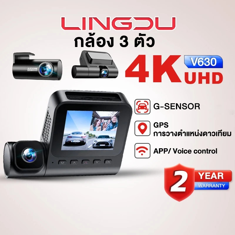 กล้อง 3 ตัว 4K กล้องติดรถยนต์ GPS Dash Cam ในตัว WIFI 6 Bluetooth APP Voice Control 60FPS LINGDU V63