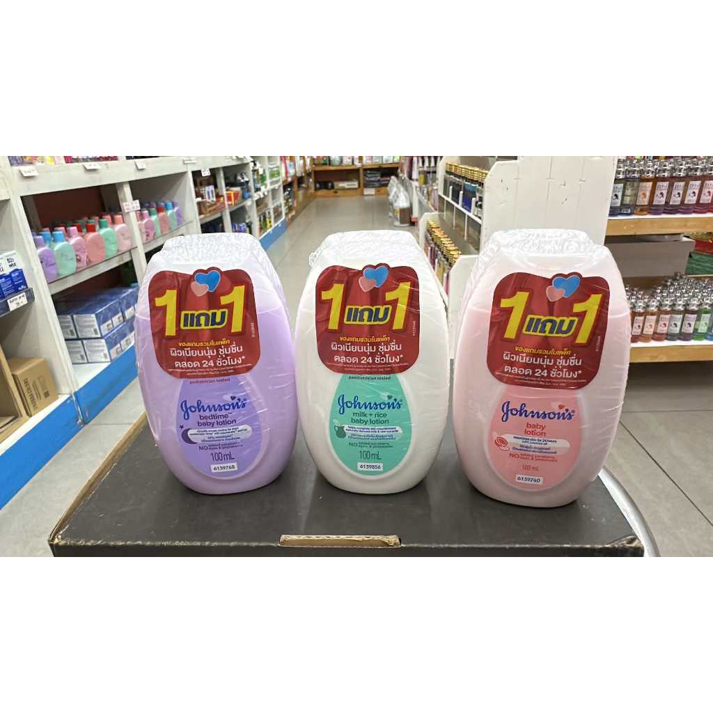 [1แถม1] จอห์นสัน เบบี้ โลชั่น ขนาด 100 มล.x 2 ขวด โลชั่นบำรุงผิวกาย [Johnson's Baby Lotion ] 3 สูตร