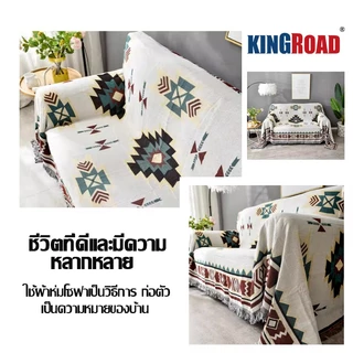 ผ้าคลุมโซฟา 1-3 ที่นั่ง ผ้าคุมโซฟา พรมโบฮีเมียน นุ่มสบายดี กันฝุ่น ซักด้วยเครื่องได้ ผ้าห่มตั้งแคมป์ถักนิตติ้ง