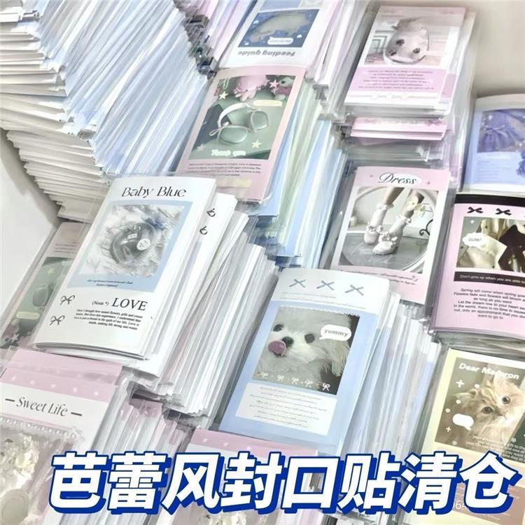 เวอร์ชั่นเกาหลี อิน สไตล์เกาหลีบัลเล่ต์สไตล์สติกเกอร์ตกแต่งบรรจุภัณฑ์ของขวัญปิดผนึกสติกเกอร์ภาพตัดปะคู่มือวัสดุต้องมีสติ