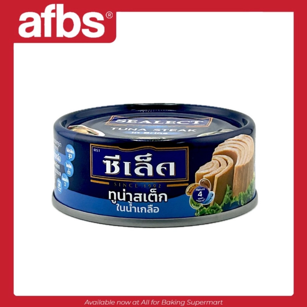SUPERMART ซีเล็ค ทูน่าสเต็กในน้ำเกลือ 80 กรัม #11151003