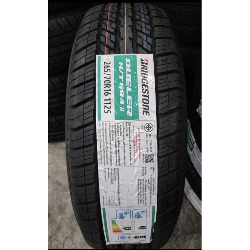 ยาง Bridgestone 265/70R16
