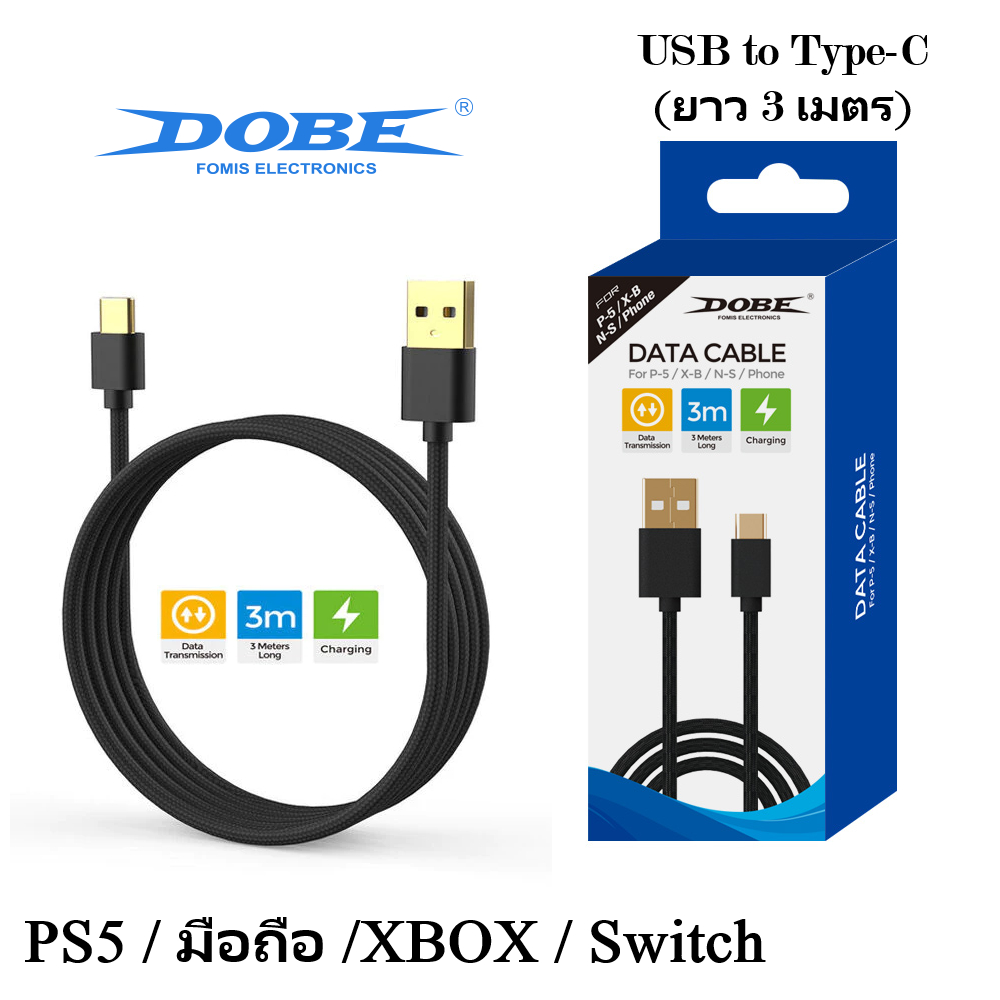 สายชาร์จ มือถือ / PS5 / XBOX Series X S / Switch Type-C DOBE Charging Cable สายชาร์จจอย PS5 สายมือถือ type c สายps5